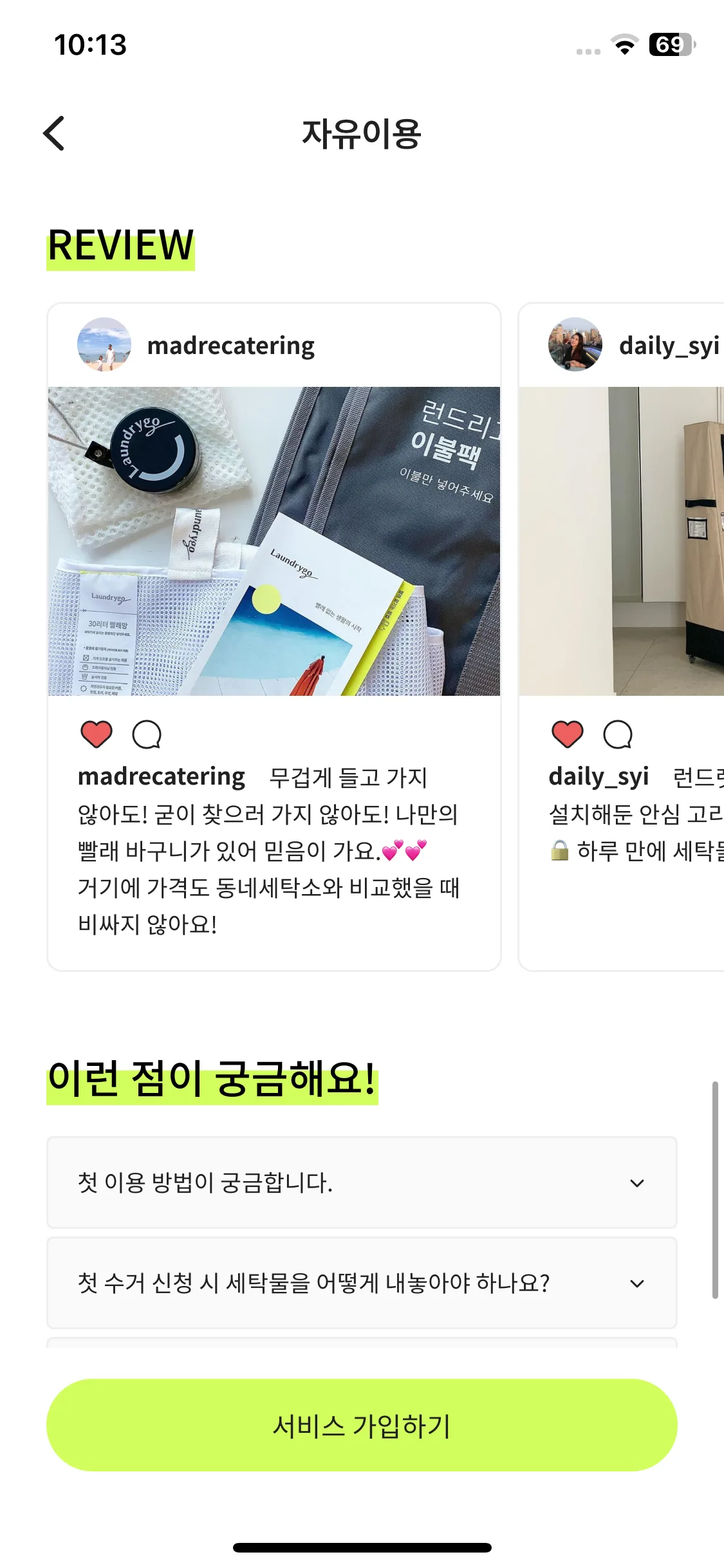 Test Image 9